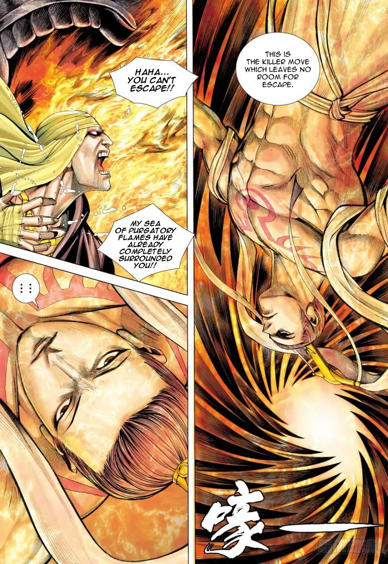 Journey to the West chapter 85.2 page 15