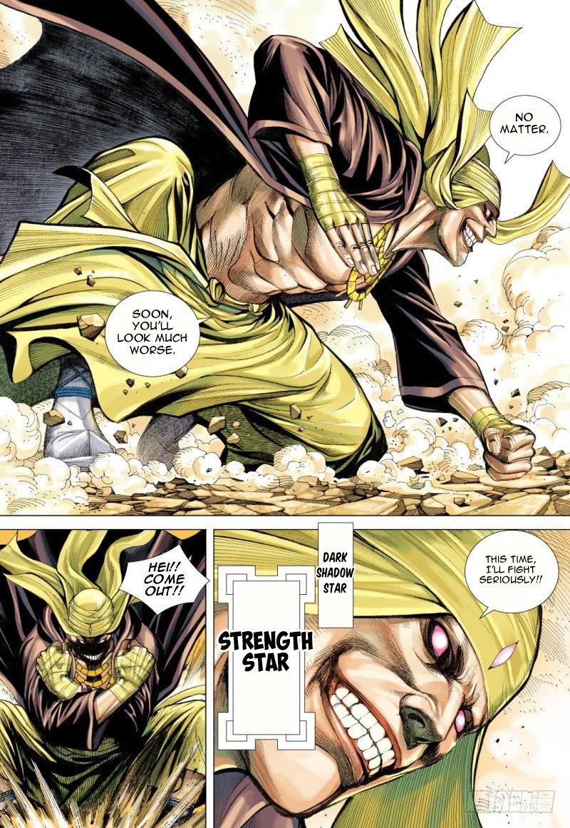 Journey to the West chapter 85.2 page 7