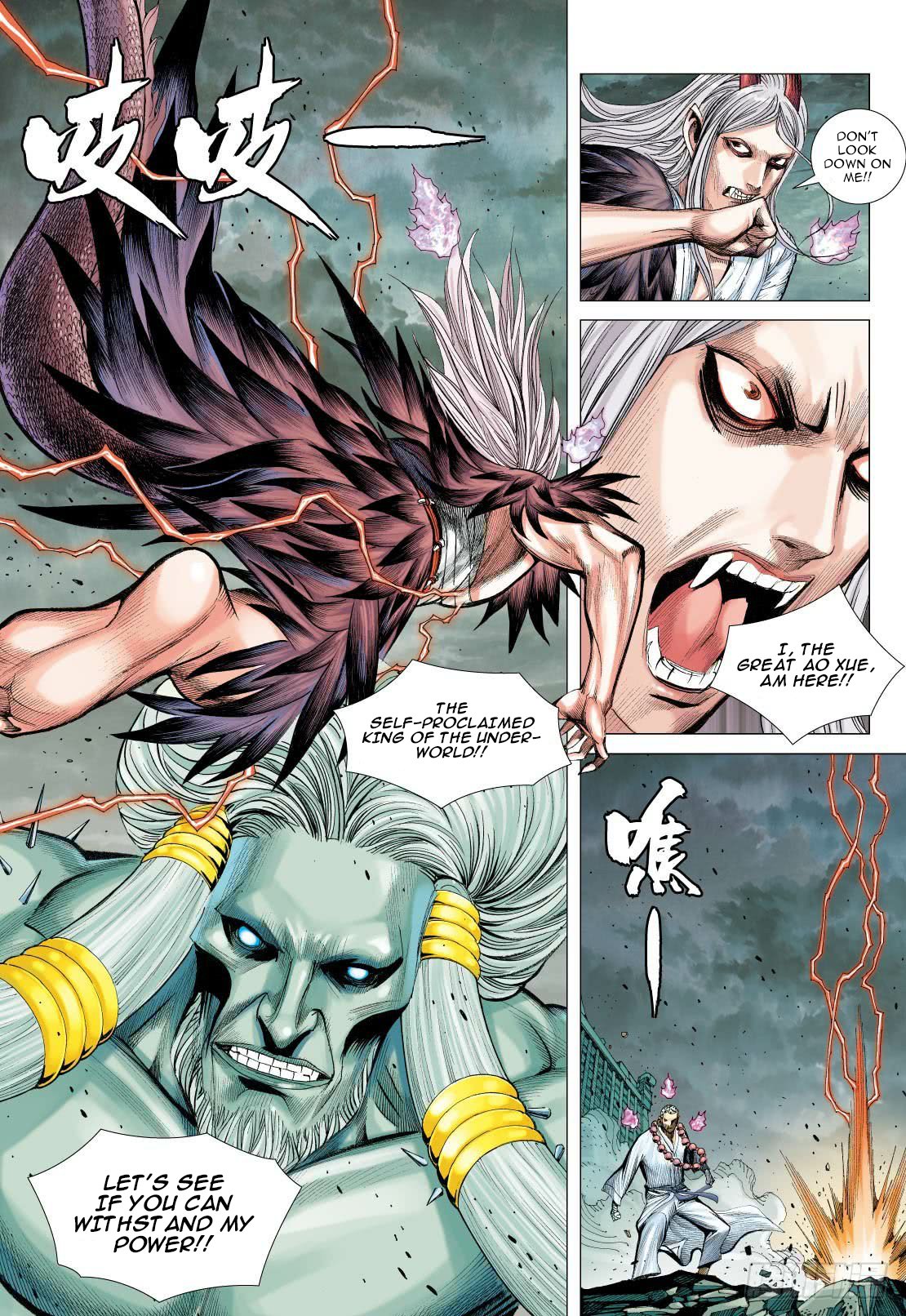 Journey to the West chapter 90.1 page 14