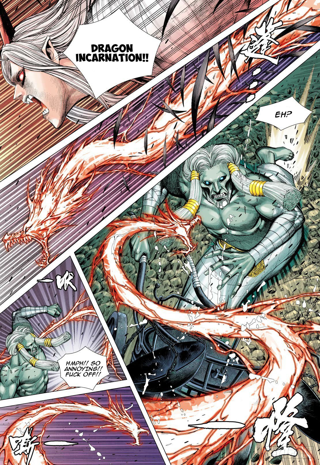 Journey to the West chapter 90.1 page 15