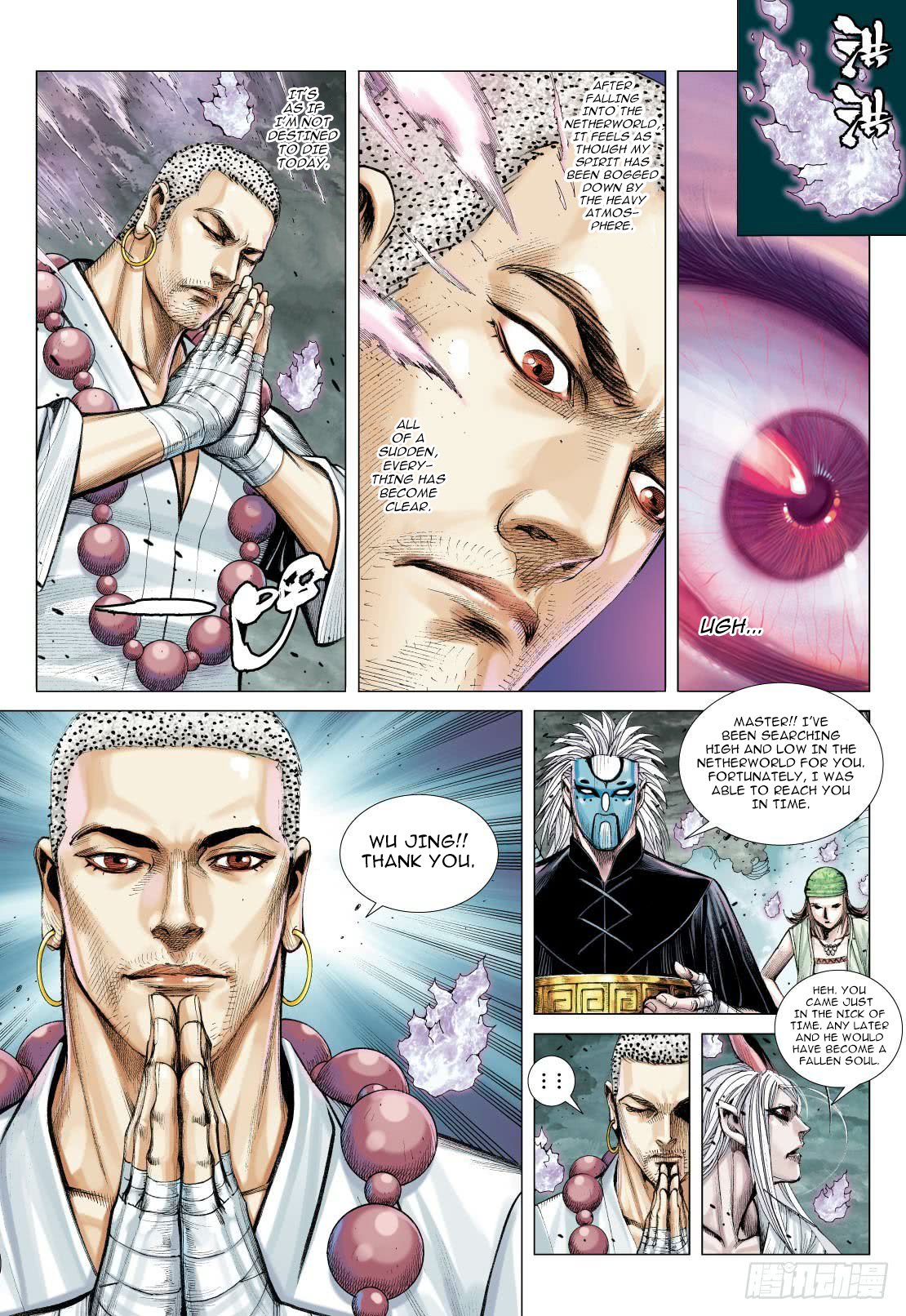 Journey to the West chapter 90.1 page 4
