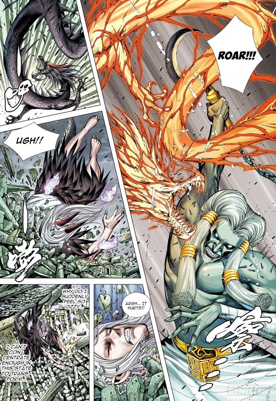 Journey to the West chapter 90.2 page 10