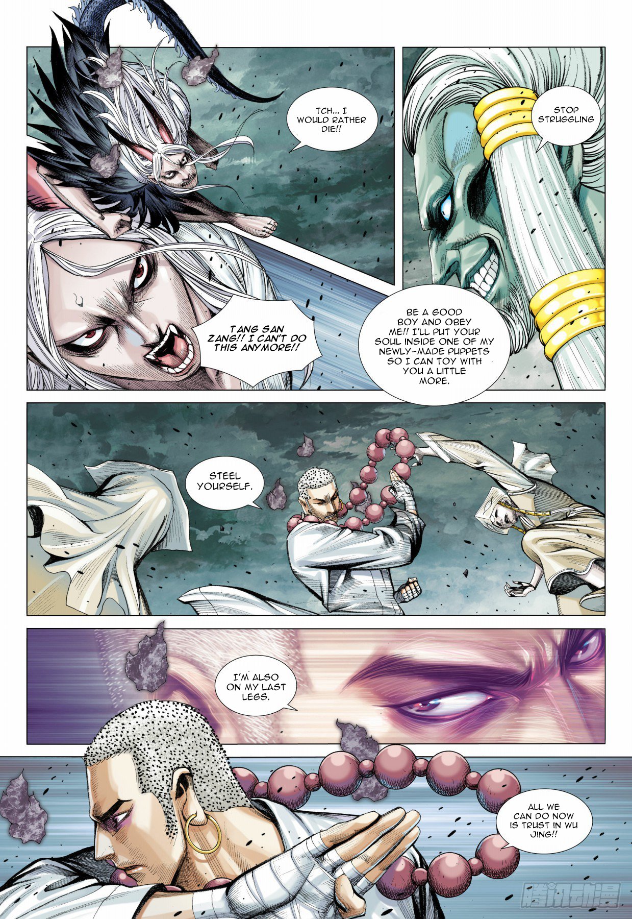 Journey to the West chapter 90.2 page 14