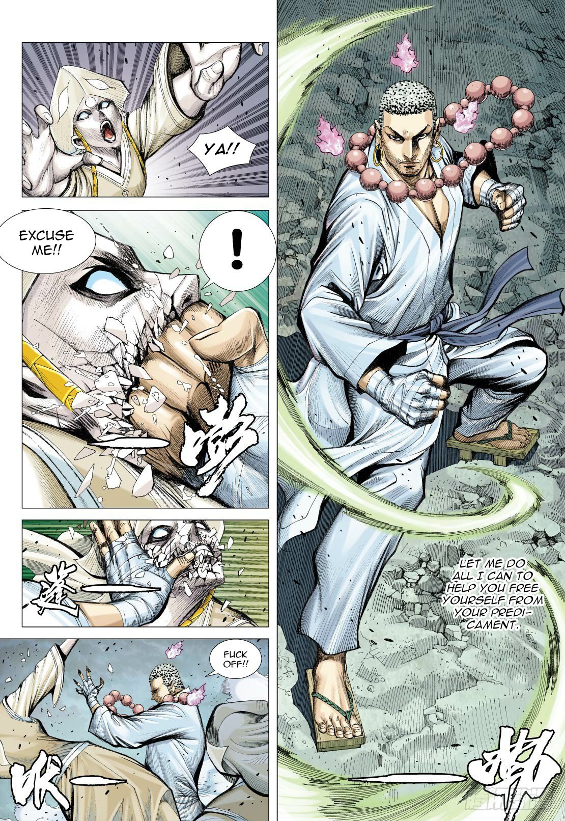 Journey to the West chapter 90.2 page 5