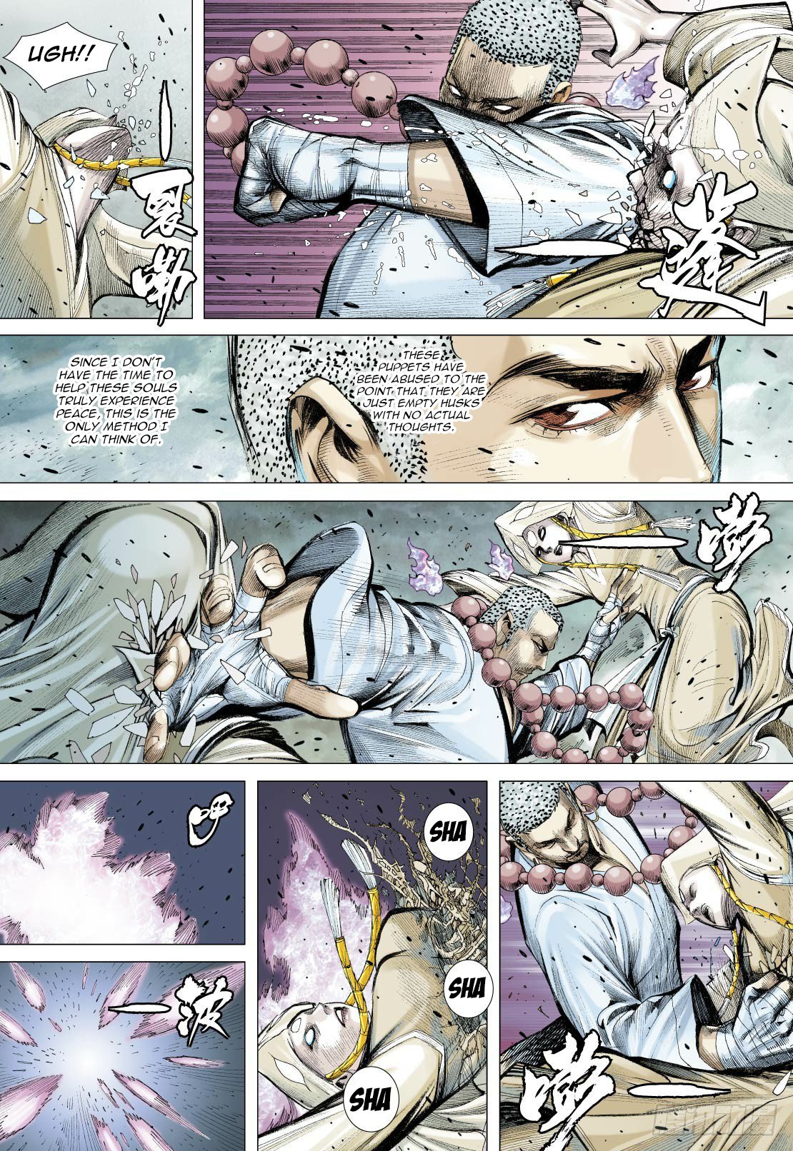 Journey to the West chapter 90.2 page 6