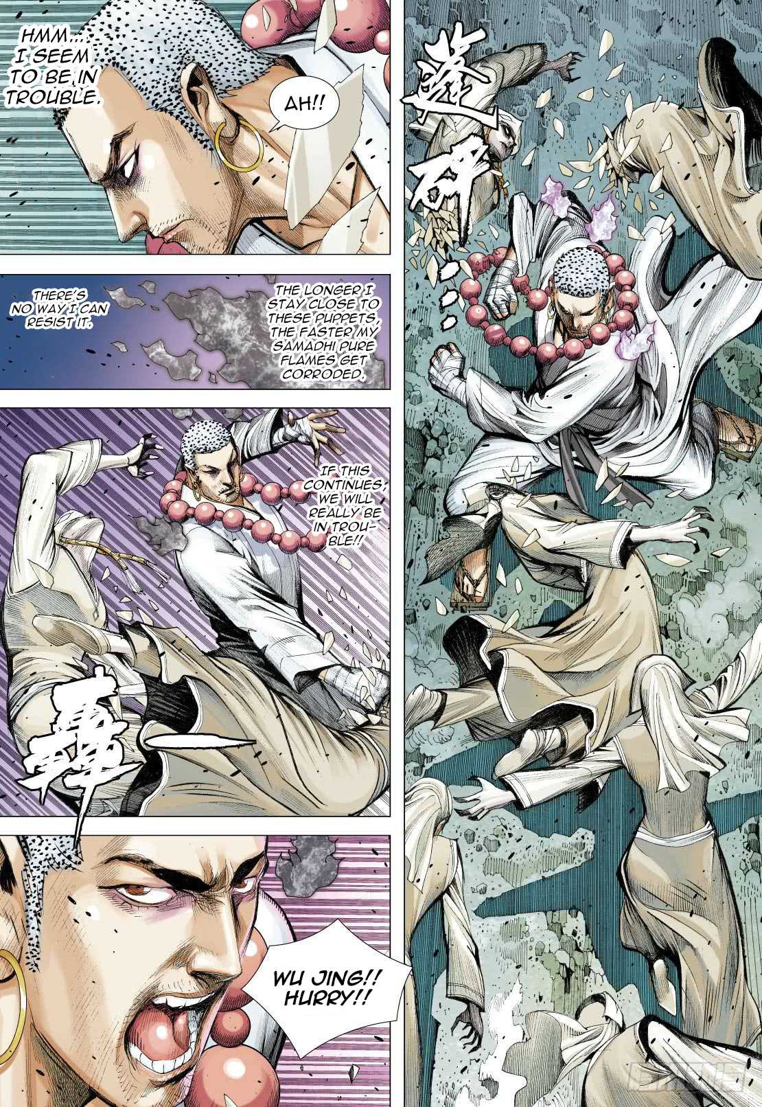 Journey to the West chapter 90.2 page 7