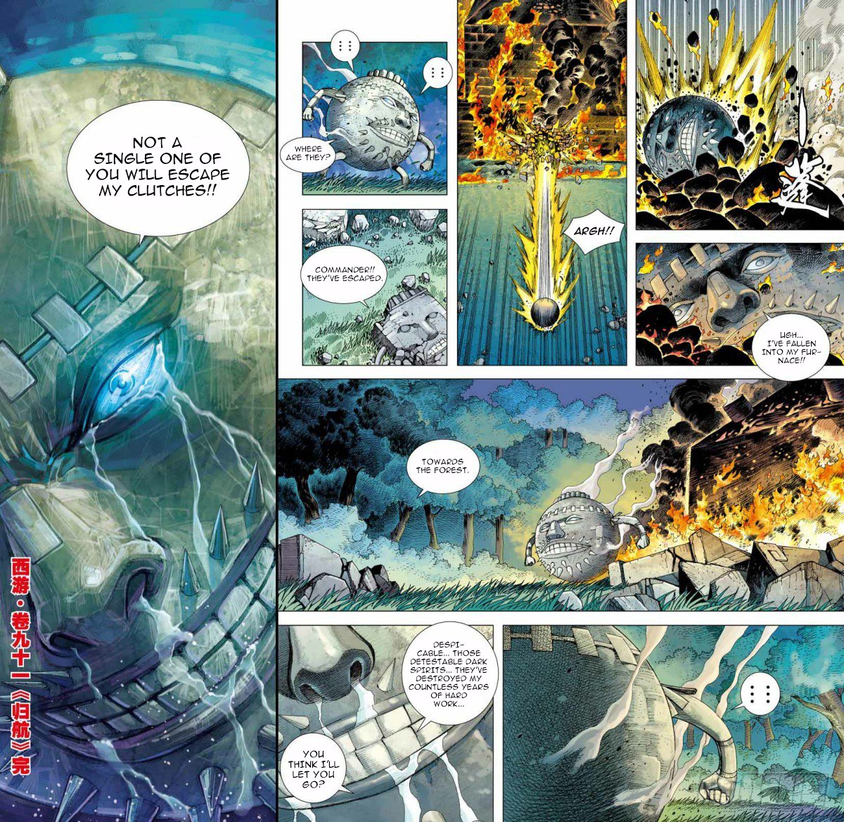 Journey to the West chapter 91.2 page 18