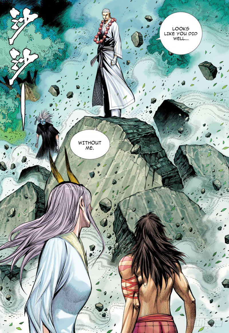 Journey to the West chapter 92.2 page 13