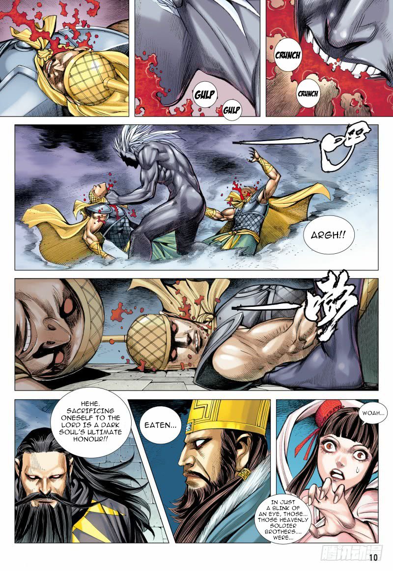 Journey to the West chapter 93.1 page 11