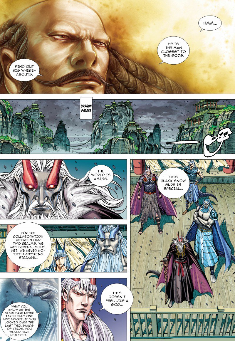 Journey to the West chapter 93.1 page 7
