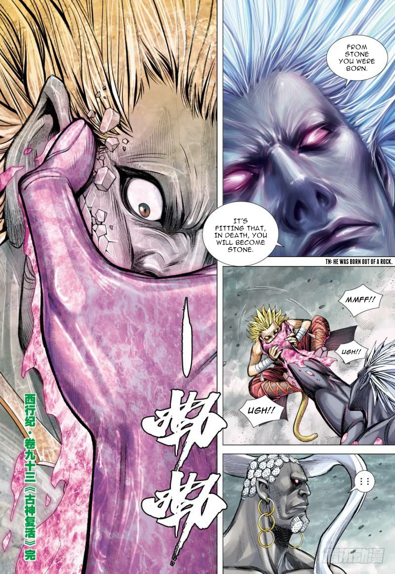 Journey to the West chapter 93.2 page 18