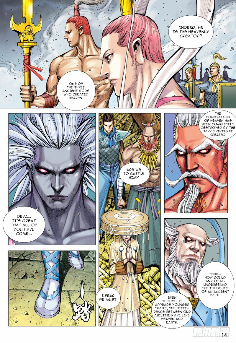 Journey to the West chapter 94.1 page 14