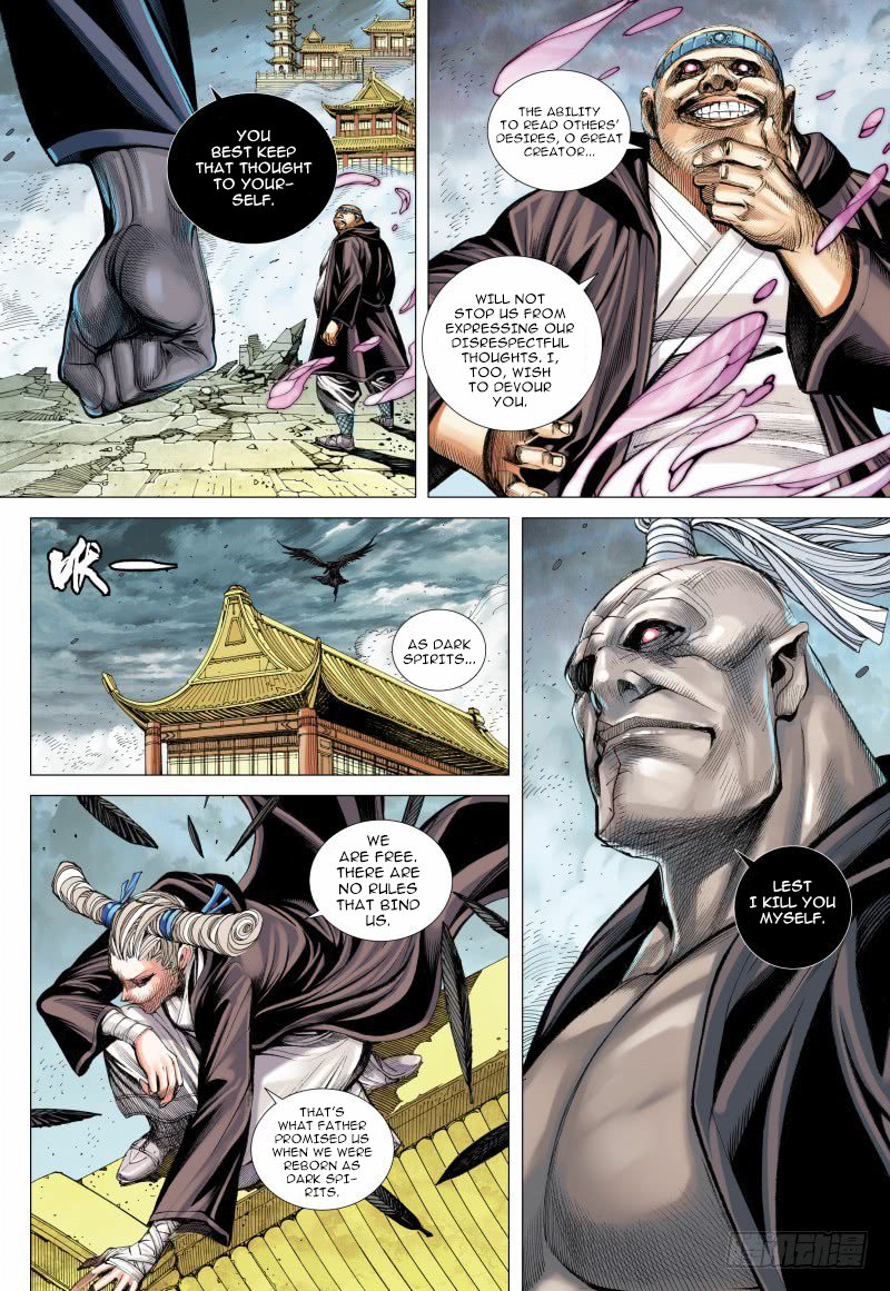 Journey to the West chapter 94.1 page 7