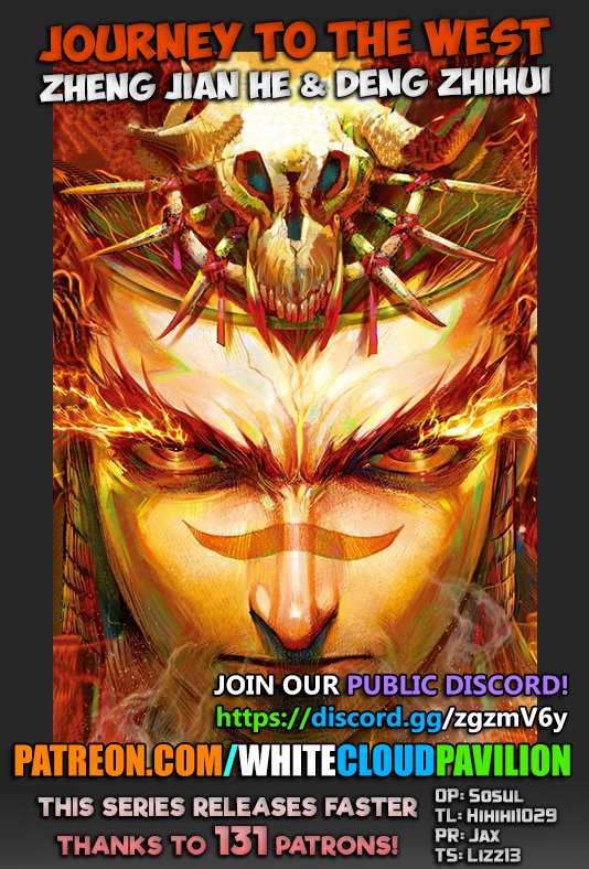 Journey to the West chapter 95.1 page 1