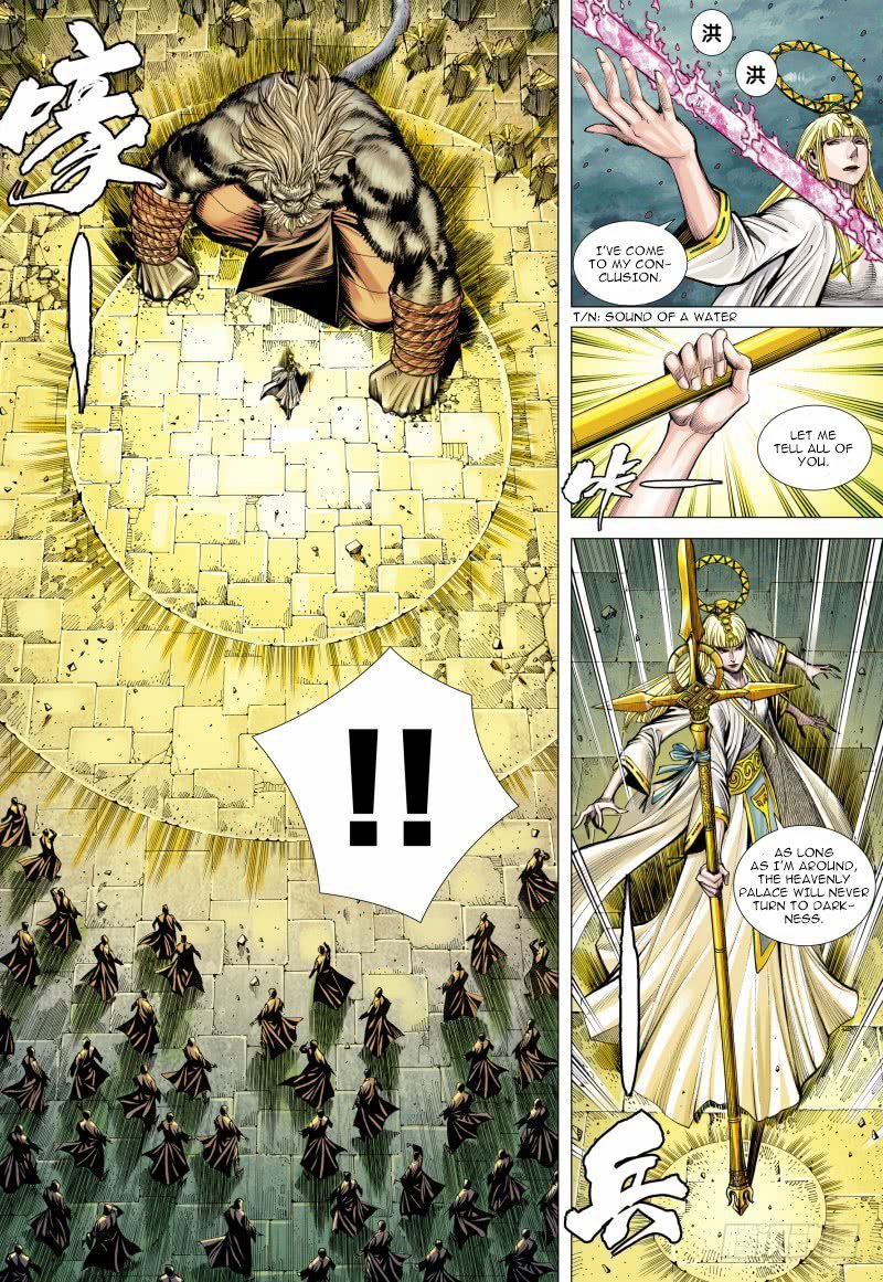 Journey to the West chapter 95.1 page 10