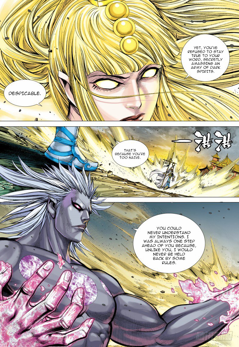 Journey to the West chapter 95.1 page 12