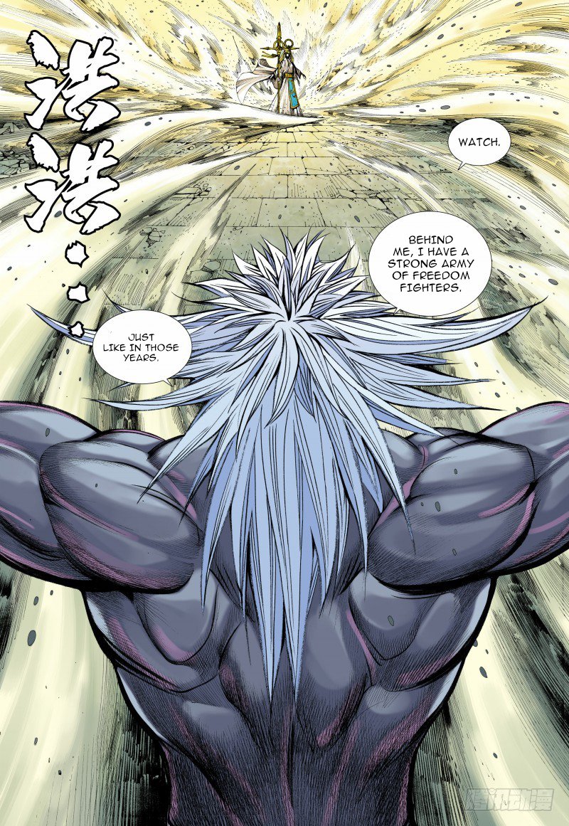 Journey to the West chapter 95.1 page 13