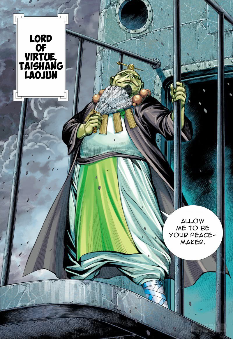 Journey to the West chapter 95.1 page 17