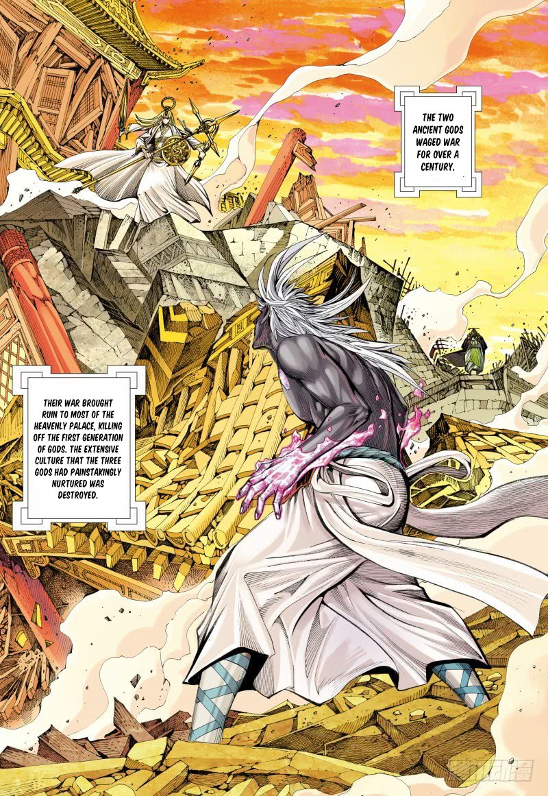 Journey to the West chapter 95.1 page 6