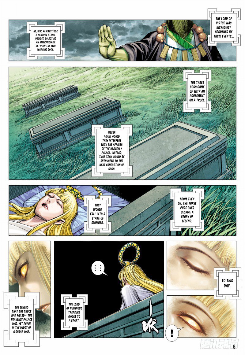 Journey to the West chapter 95.1 page 7