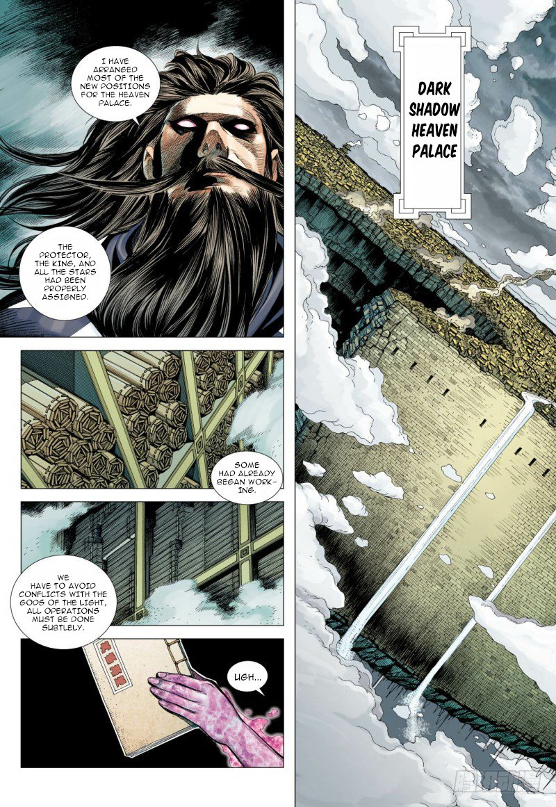 Journey to the West chapter 97.2 page 13