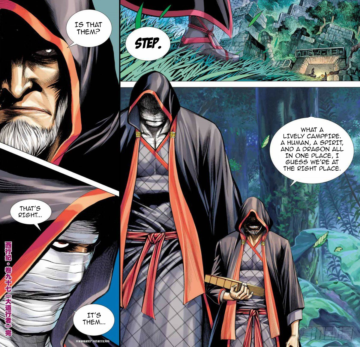 Journey to the West chapter 97.2 page 18