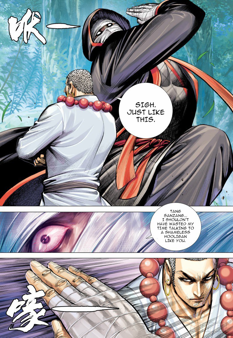 Journey to the West chapter 98.1 page 11