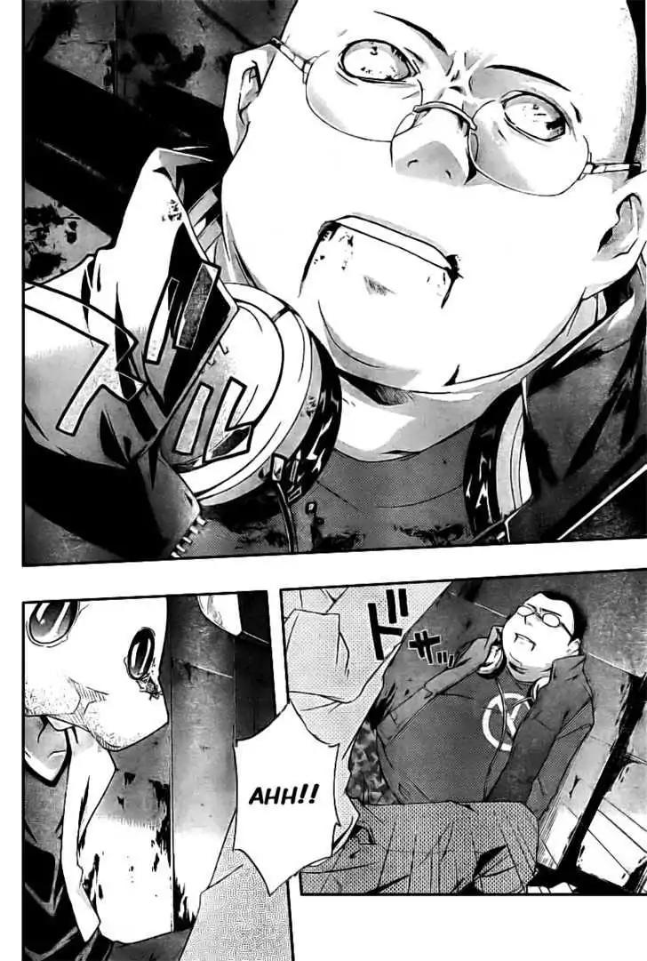 Judge chapter 1 page 55