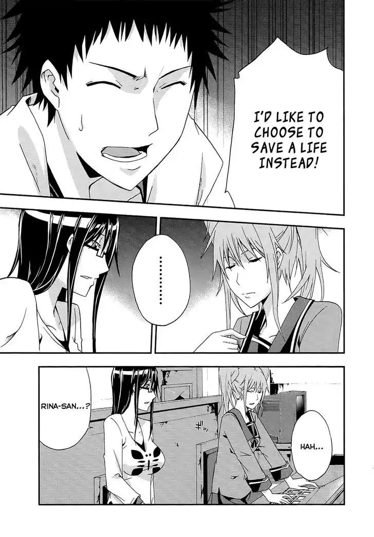 Judge chapter 12 page 16