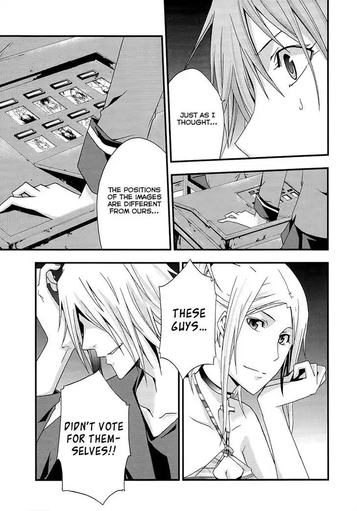 Judge chapter 12 page 26