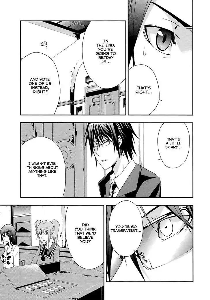 Judge chapter 12 page 4