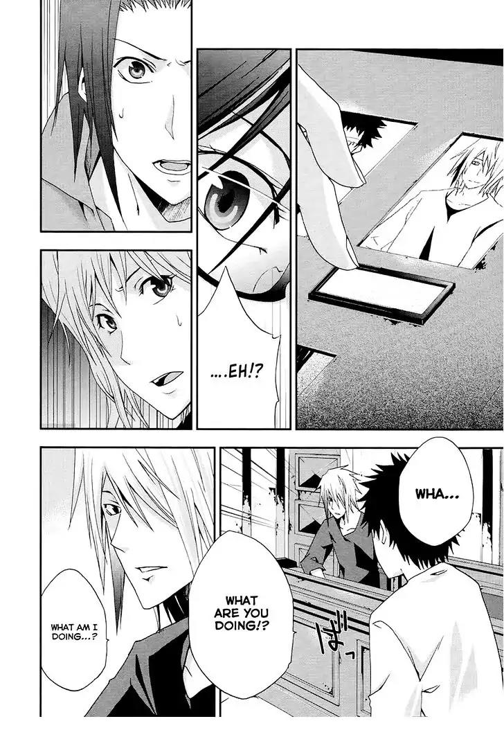 Judge chapter 12 page 7