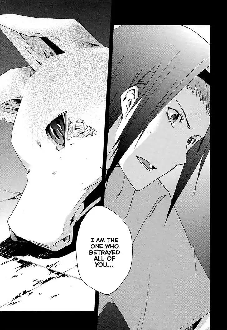 Judge chapter 13 page 33