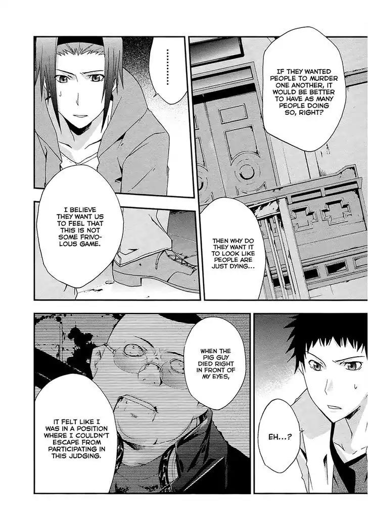 Judge chapter 14 page 16