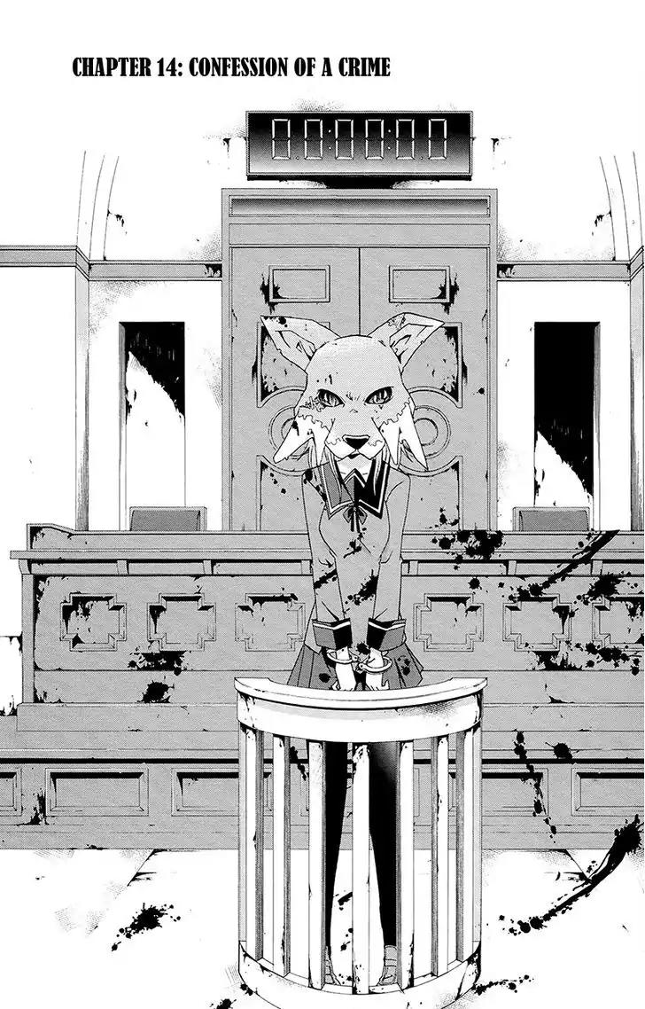 Judge chapter 14 page 2