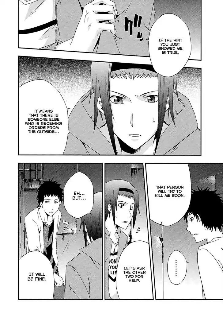 Judge chapter 14 page 26