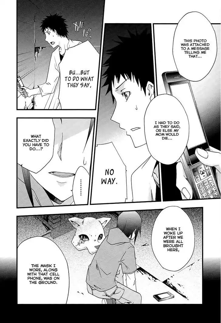 Judge chapter 14 page 8