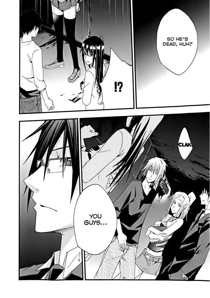 Judge chapter 16 page 13