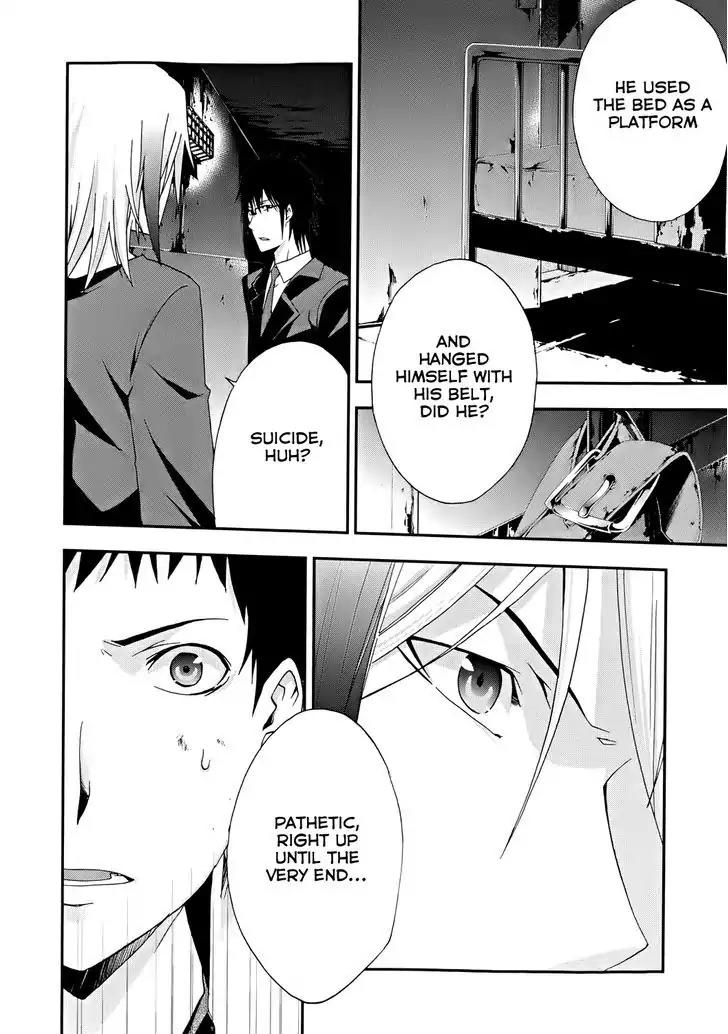 Judge chapter 16 page 15