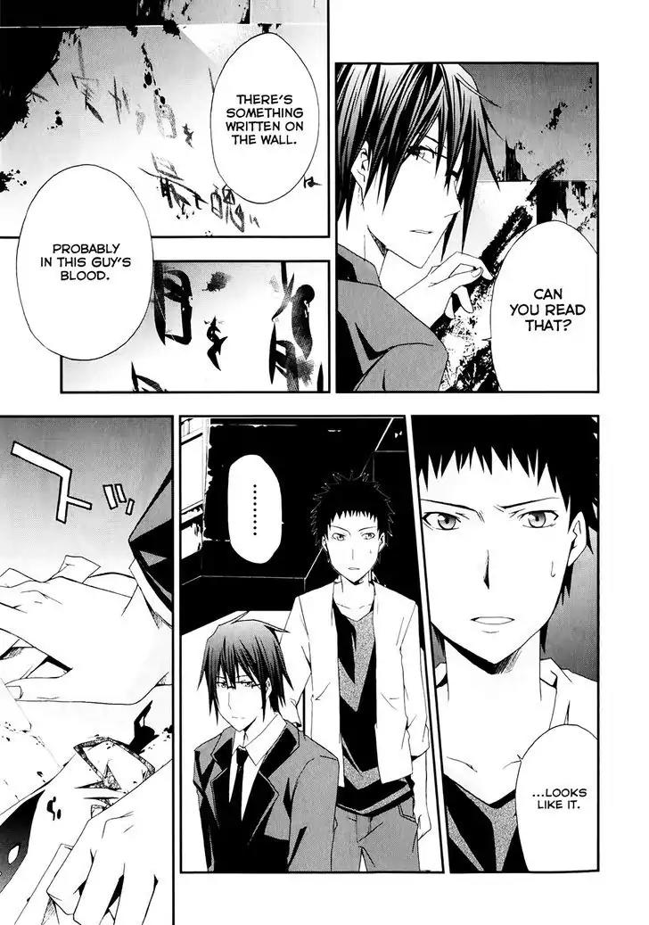 Judge chapter 16 page 24