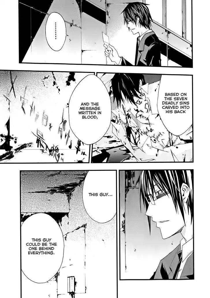 Judge chapter 16 page 28