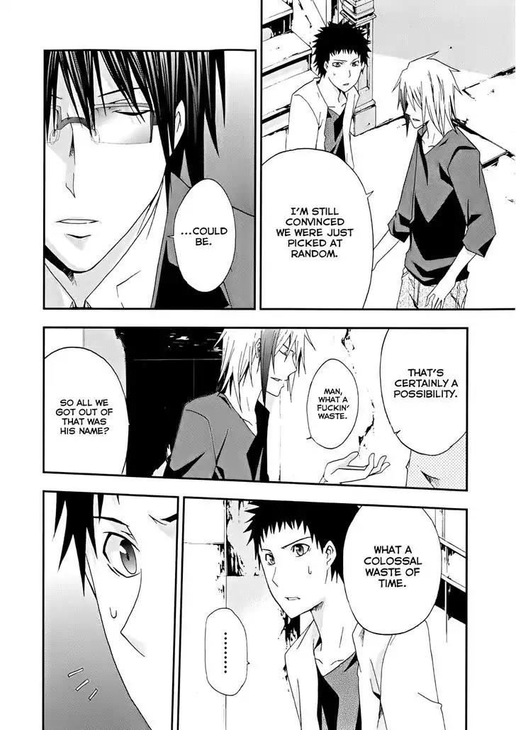 Judge chapter 16 page 31