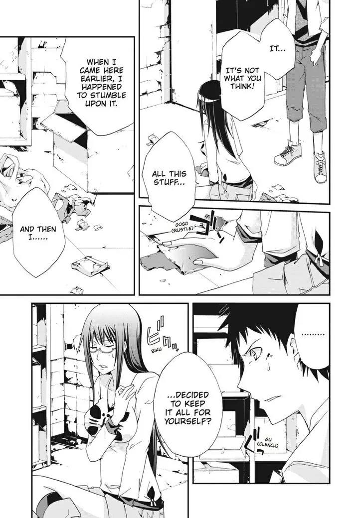 Judge chapter 18 page 13