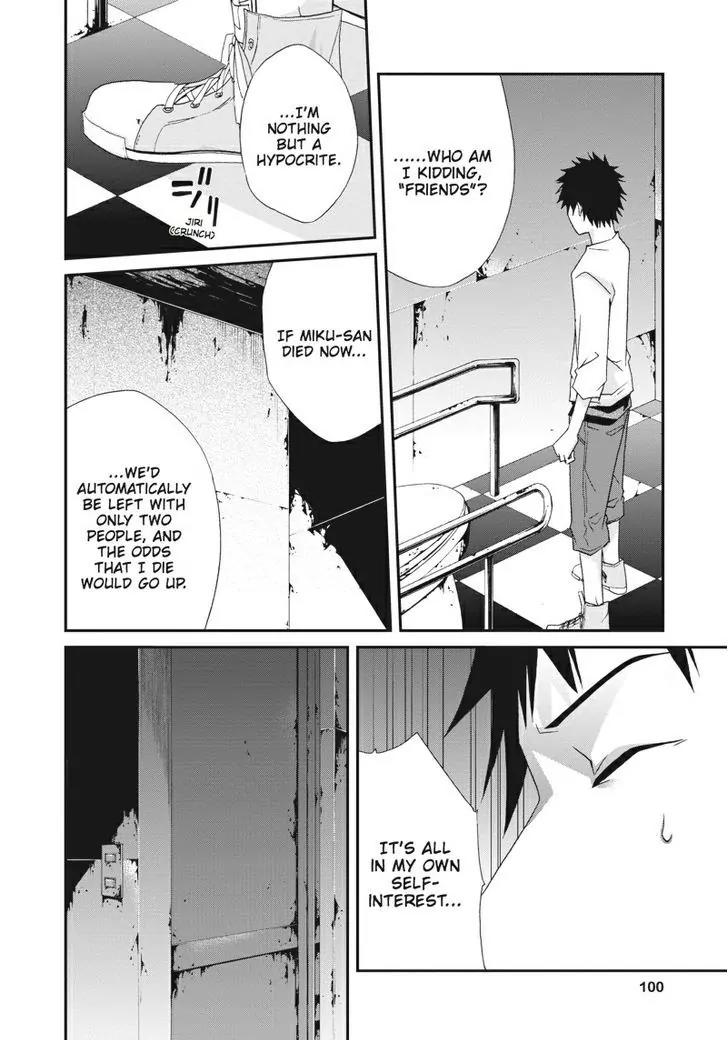 Judge chapter 18 page 22