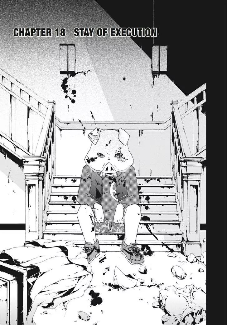 Judge chapter 18 page 3