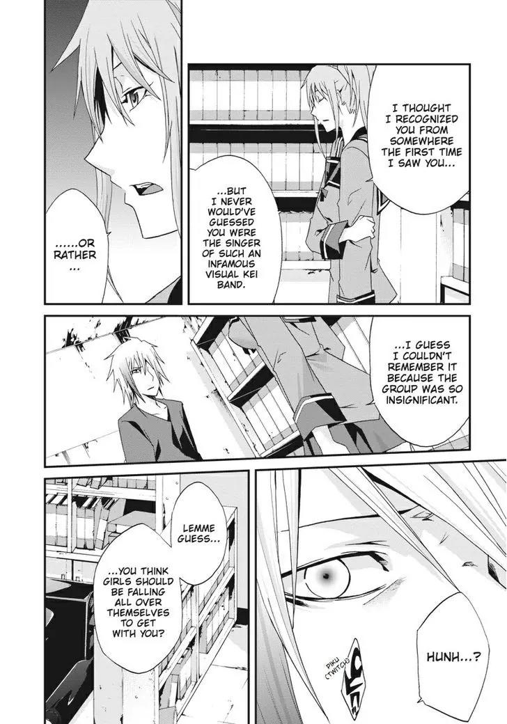 Judge chapter 18 page 32