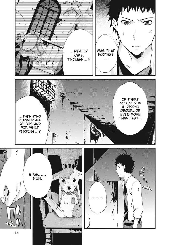 Judge chapter 18 page 7