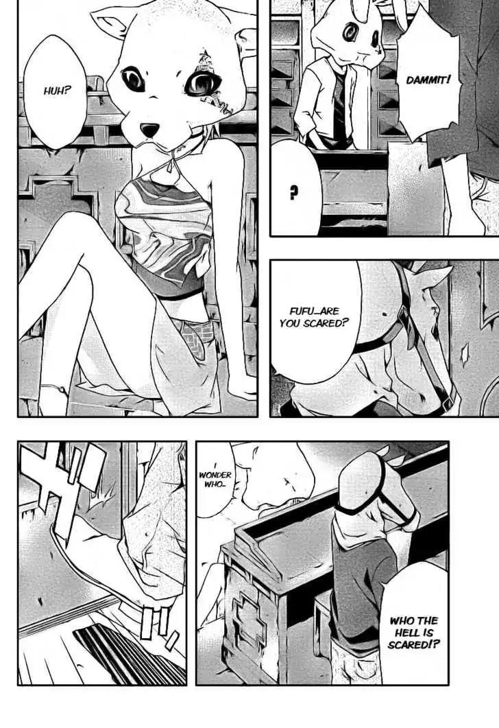 Judge chapter 2 page 16