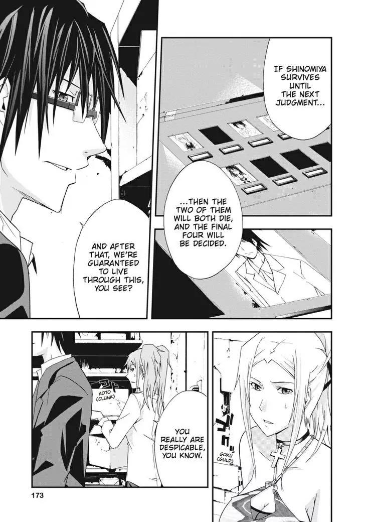 Judge chapter 20 page 17