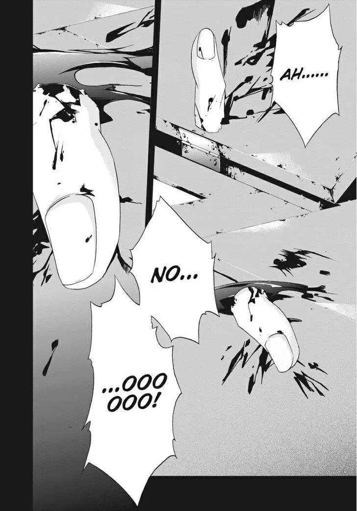 Judge chapter 20 page 2